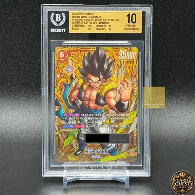 PSA10 Dragon Ball Card Gogeta BR Serial SR☆ FB09-007 Fusion World