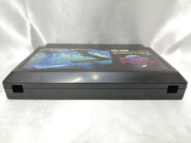 BPS Famicom Soft Super Black Onyx Used