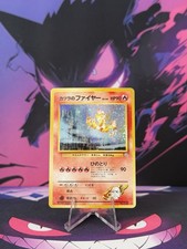Pokémon Card Blaine's Moltres Gym Challenge Holo #146 Japanese Edition