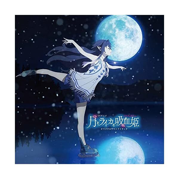[CD] TV Anime Tsuki to Laika to Nosferatu Original Sound Track/ Yasunori Mit