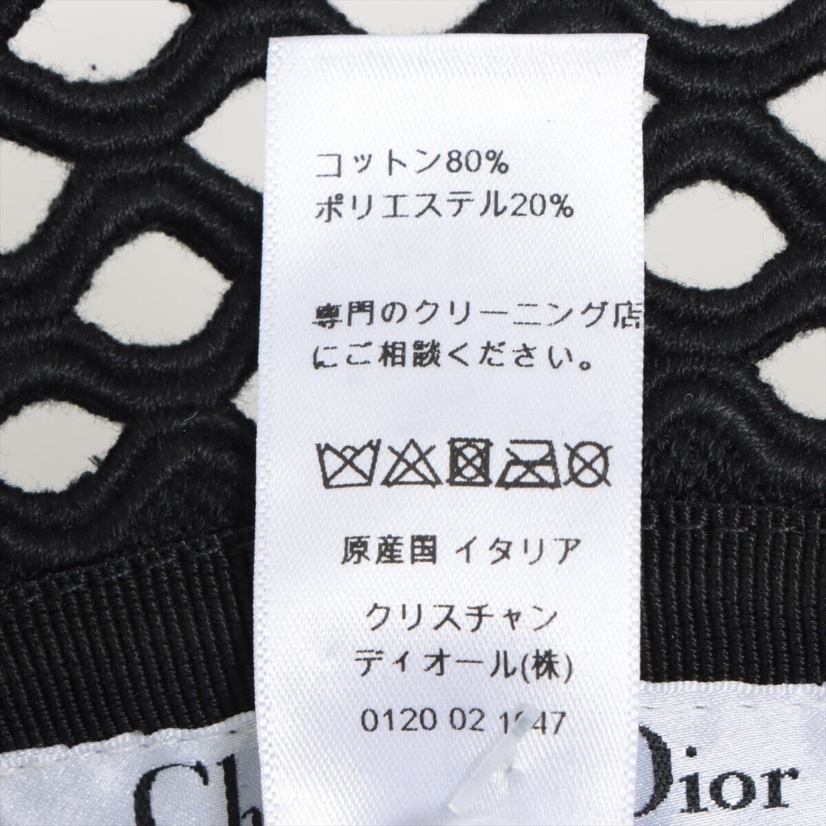 Dior Mesh Bucket Hat 58 Cotton & Polyester Black Dior Mesh Bucket Hat 58 Cotton & Polyester Black