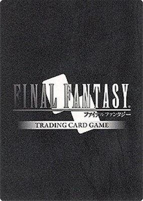 Leviathan [Final Fantasy TCG] Card SQUARE ENIX [NEAR MINT] 19-101R