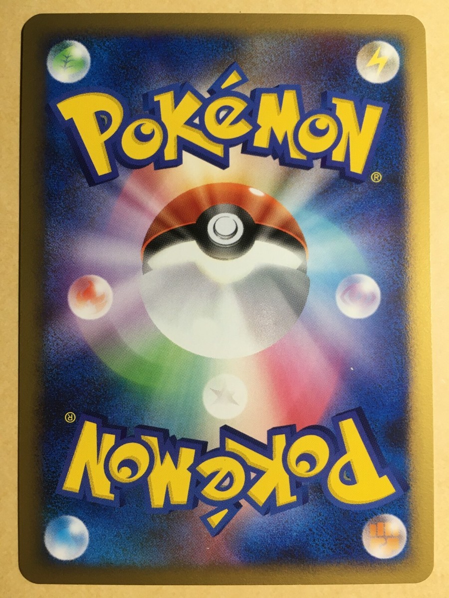 Pikachu Pokemon Battle Road Spring 2007 Promo Japanese 025/DP-P NM