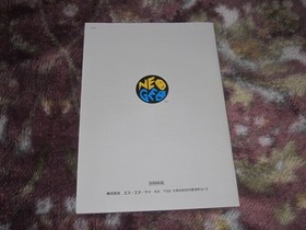 SNK Neo Geo ROM Art of Fighting 2 Boxed Manual Tested