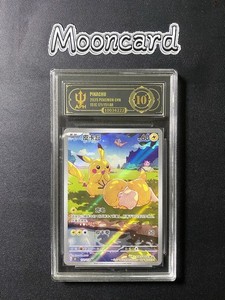151 Pikachu Ar | eBay