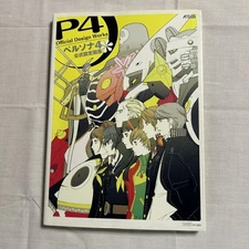 Persona 4 Official Design Works Art Book Koushiki Settei Gashuu JAPAN