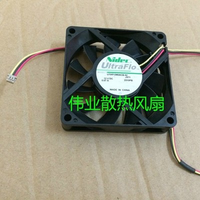 U70r12ms6cb-52 3 Wire 7cm Cooling Fan Dc12v 0.07a 70*70 #jd