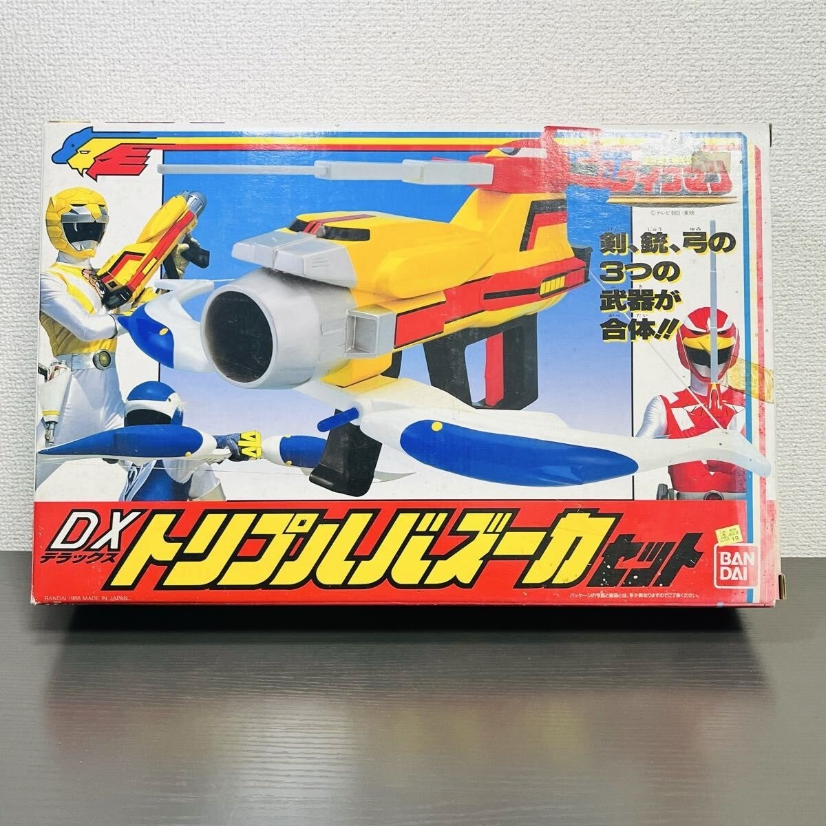 Choujuu Sentai Liveman Chogokin DX Triple Bazooka Set Bandai Used