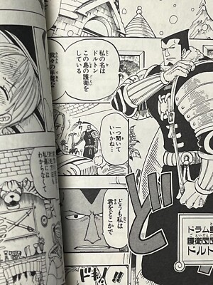 ONE PIECE(1)～(89) Pica SR OP05-032 Japanese ONE PIECE Card Game Awakening of