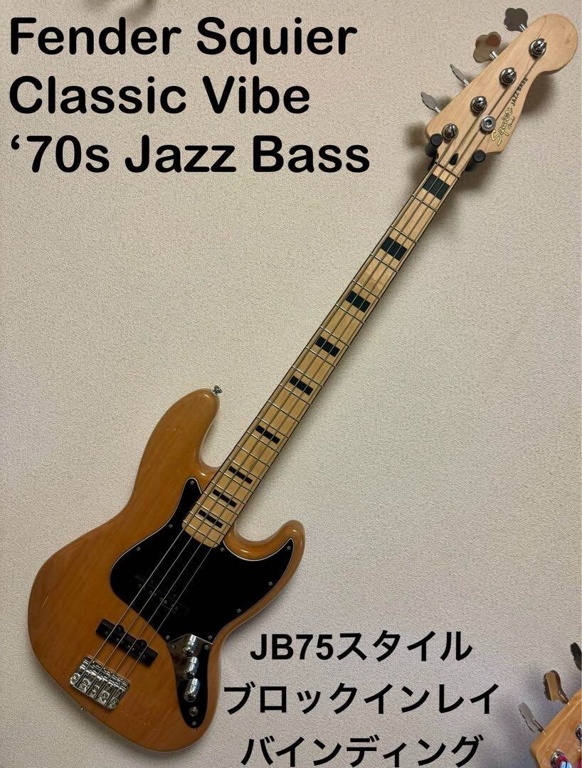 Fender Squier Vintage Modified JB70s Electric Bass guitar Good  