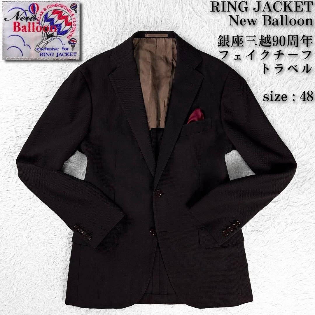 Ring Jacket In Men's Coats & Jackets for sale - eBay