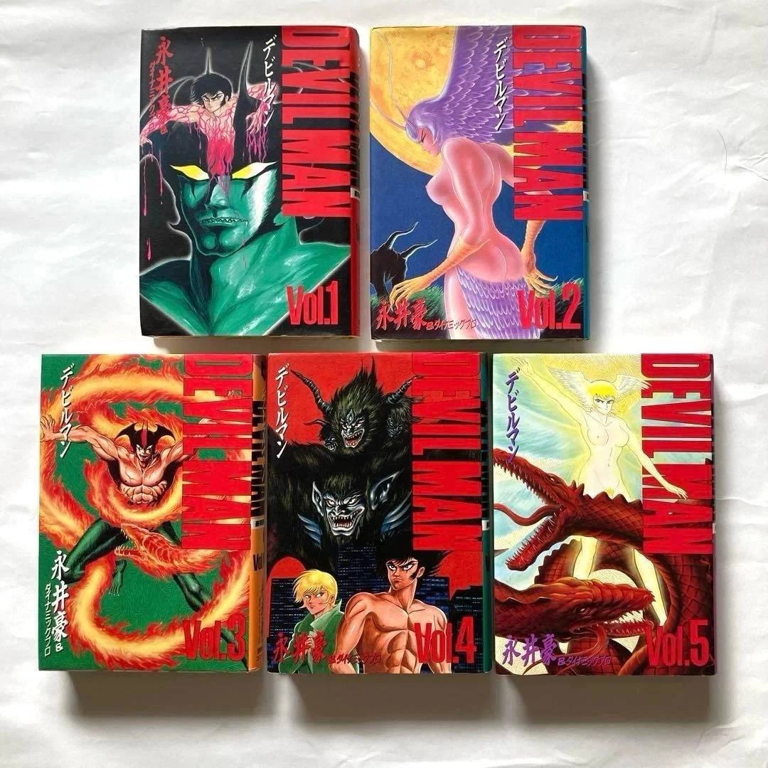Devilman Manga for sale | eBay