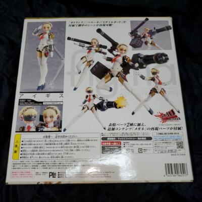 figmaアイギスThe ULTIMATE ver. ペルソナ4 figma アイギス The ULTIMATE ver.