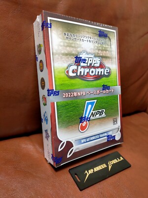 NEW】2022 TOPPS CHROME NPB BASEBALL CARD Factory Sealed Box NEW】2022 TOPPS CHROME NPB BASEBALL CARD Factory Sealed Box