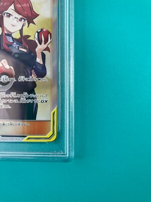 PSA 10 Misty & Lorelei SR 191/173 sm12a Tag Team All Stars Pokemon