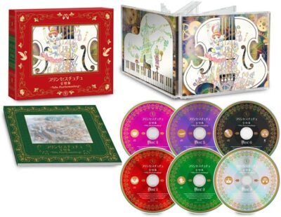 Princess Tutu Complete Music Collection Volle Musiksammlung CD Japan KICA-92537