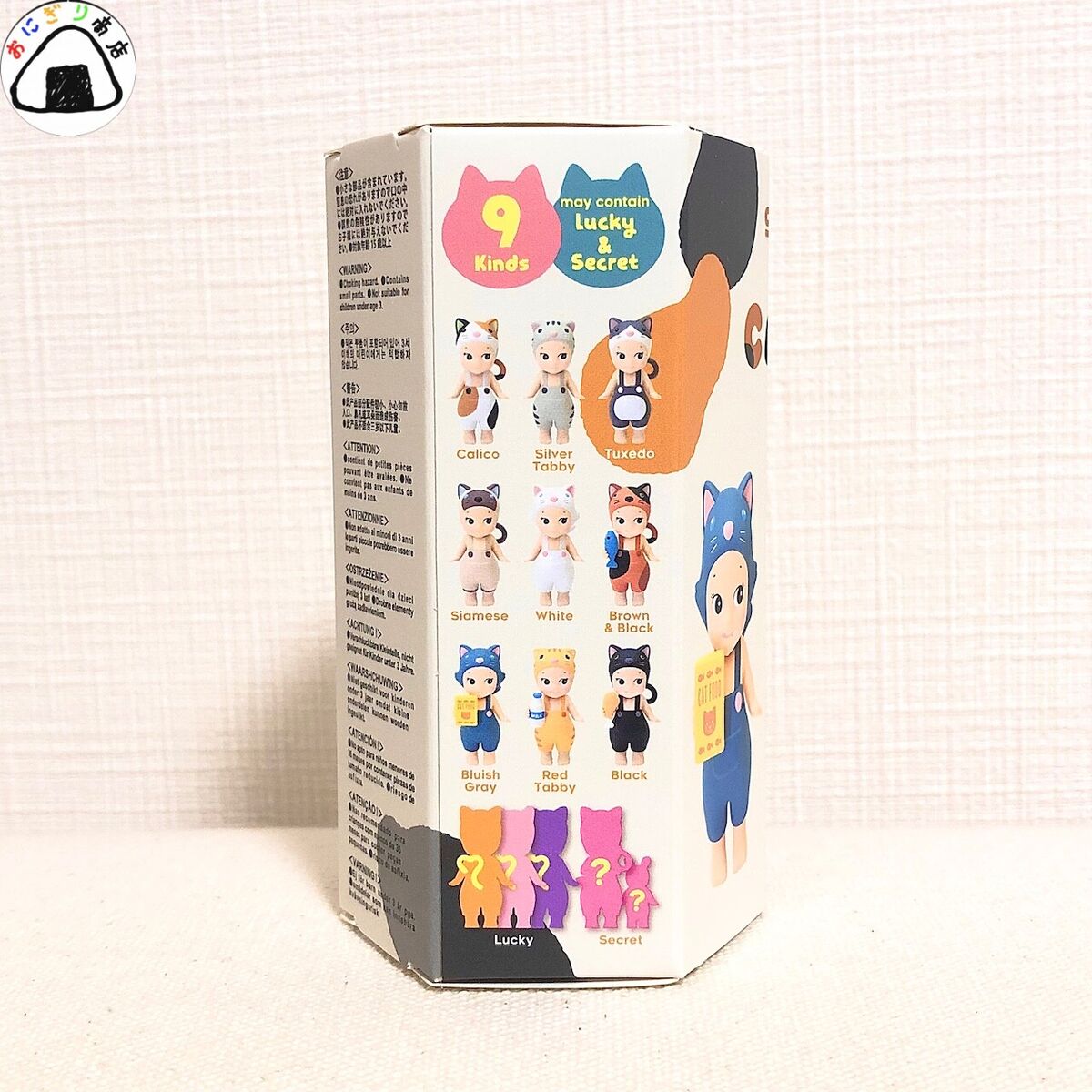 Sonny Angel Cat Life Series Mini Figure Black Authentic from Sonny Angel Cat Life Series Mini Figure Black Authentic from