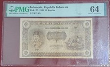 Indonesia 40 Rupiah 1948 