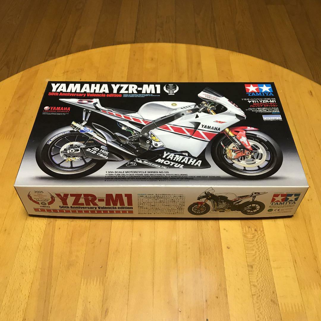 タミヤ YZR-M1 50周年記念バレンシアエディション Amazon | タミヤ 1/12 オートバイシリーズ No.115 ヤマハ YZR-M1 50th