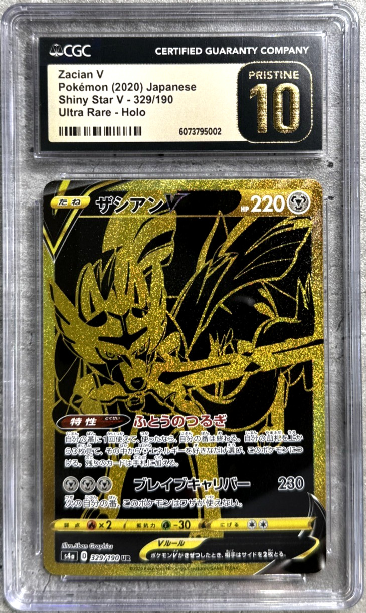 Pokemon Card JPN Zacian V Ultra Rare CGC 10 Pristine, Shiny Star V 329/190, 2020