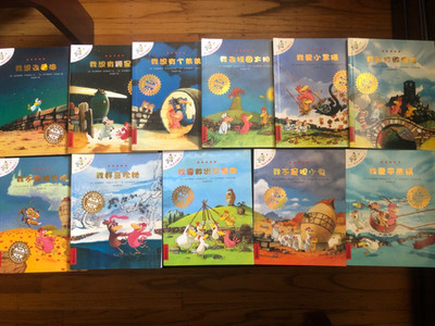 Lot of 11 Chinese Language Different Carmela Series  Kid's Books Paperback