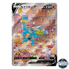 Machamp V SA 073/067 s10D Space Juggler Pokemon Card Japanese