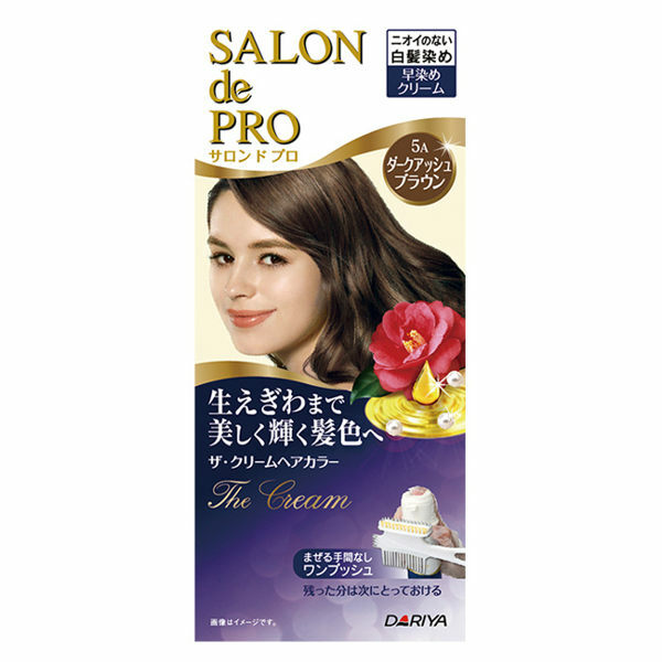 Kit (for Gray Hair) X 5 (select)