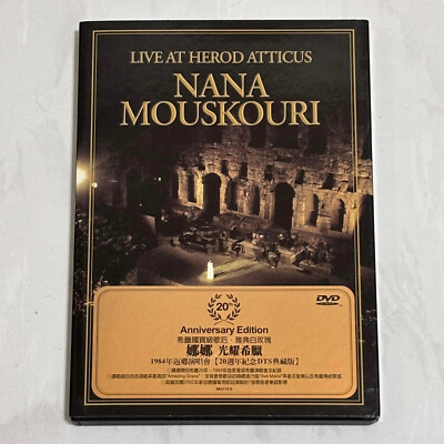 その他 Live at Herod Atticus: 20th Anniversary Edition [DVD] Live at Herod Atticus: 20th Anniversary Edition [DVD](品) 【公式通販】