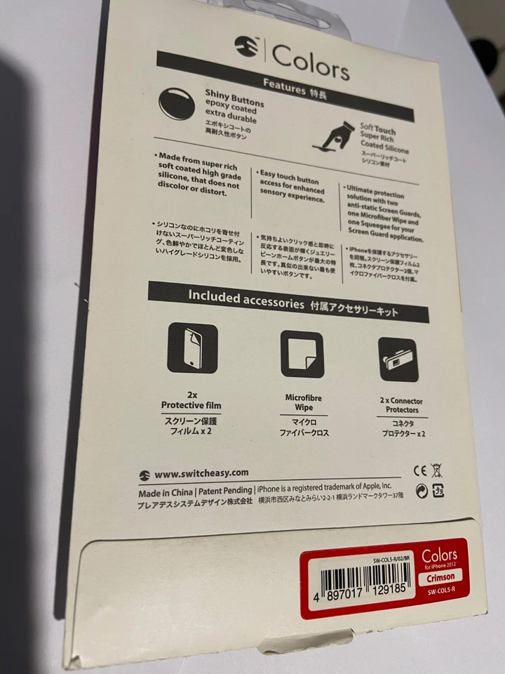 Funda SwitchEasy Colors para Apple iPhone 5, iPhone 5S, iPhone SE Carmesí SW-COL5-R Foto 2 de 2