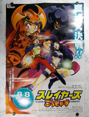 Slayers Gorgeous, Official Original Theater poster 1998 Anime Japan KADOKAWA