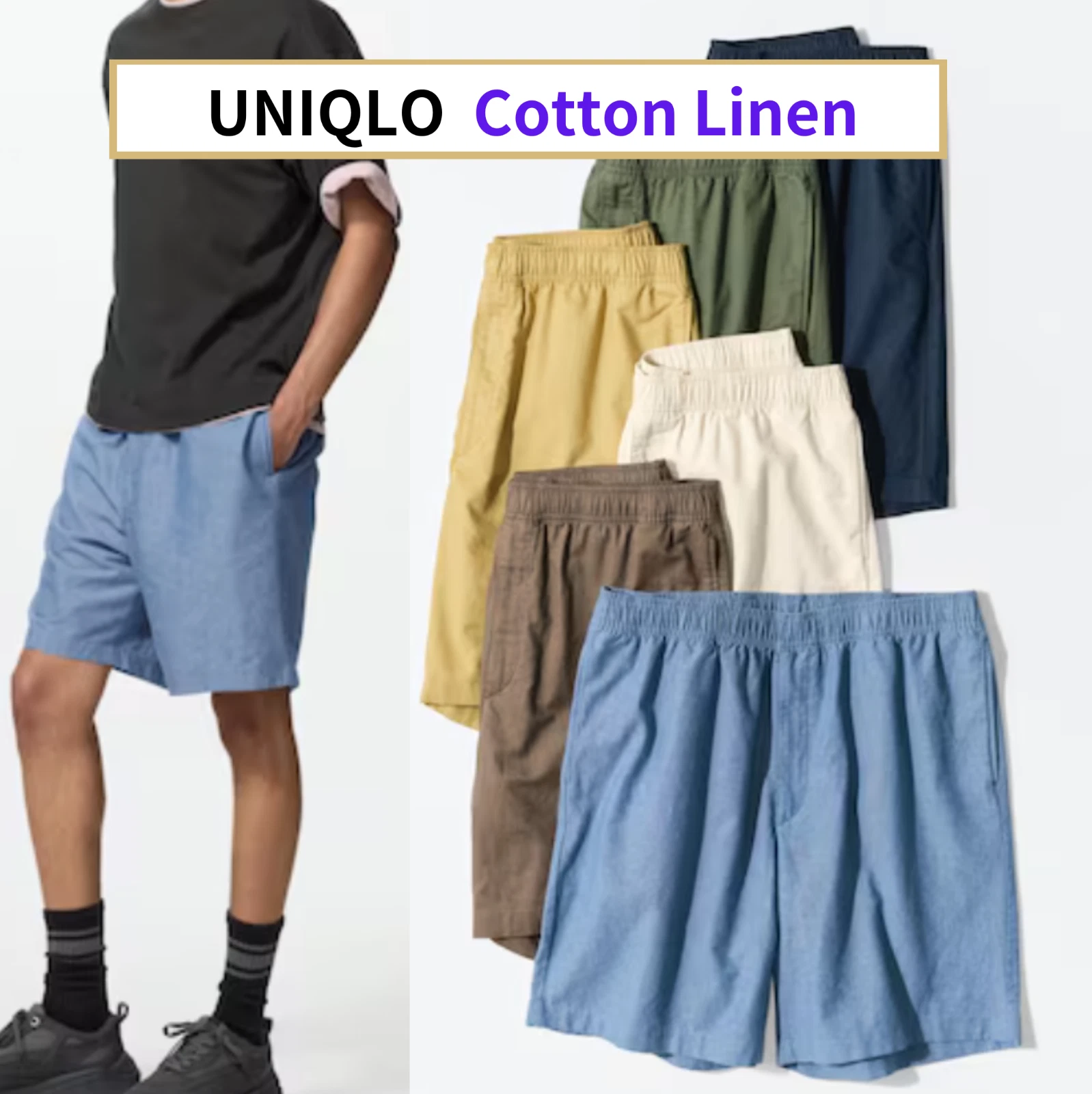UNIQLO Linen Blend Easy Shorts | 7" Navy Olive Blue Yellow Brown Natural Men New