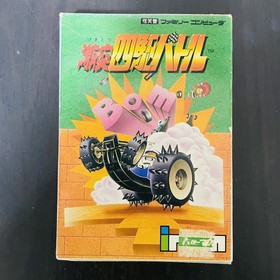 Gekitotsu Yonku 4WD Battle Empty Box Only Nintendo Famicom Irem 1989 IF-15