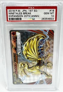 Ninetales Break Psa 10 | eBay