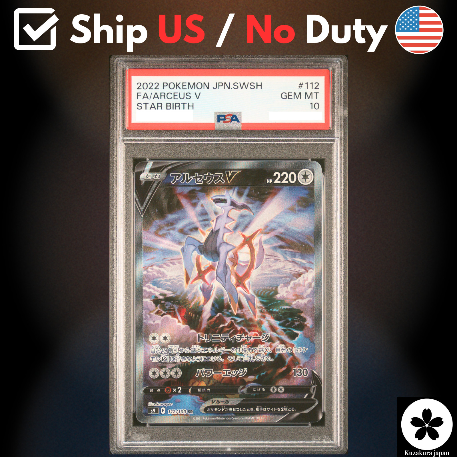 PSA 10 Arceus V SR SA 112/100 S9 Star Birth Expansion Pokemon Card 2022 US Ship