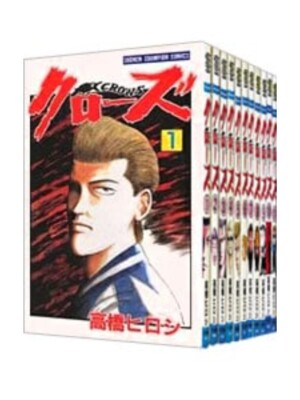 Crows Manga Complete Series Volumes 1-26 Set from Japan Used