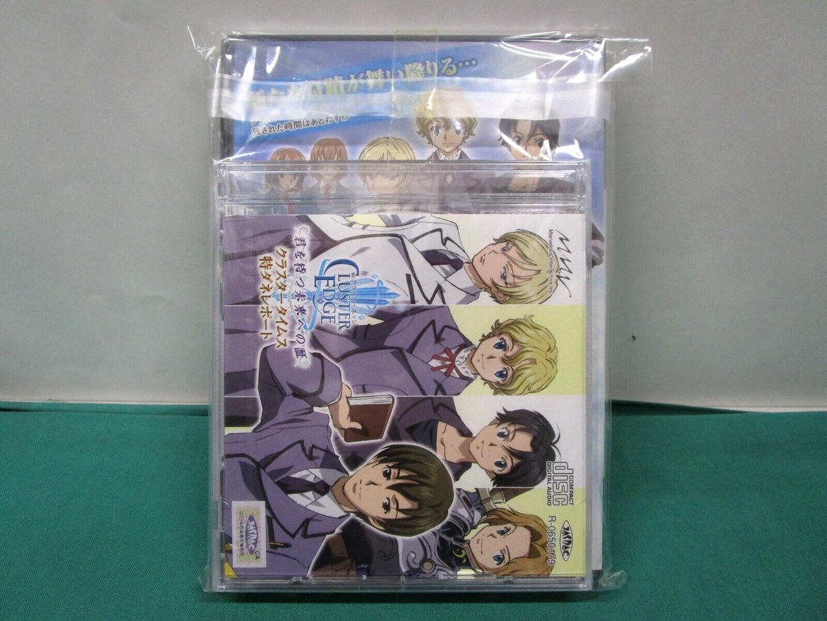 プレステ2 PlayStation2 - Cluster Edge - include CD. New & Sealed!! PS2