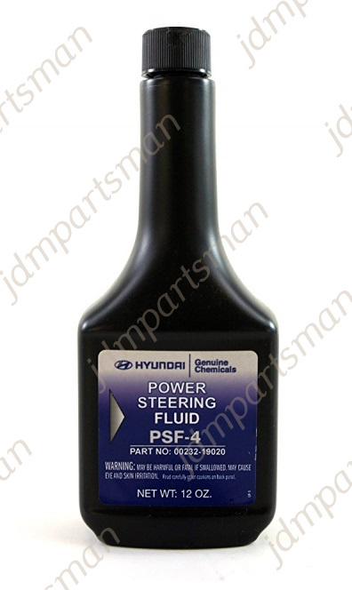B.A ローション N 120ml GENUINE (1x) Power Steering Fluid + (2x) Brake Fluid Bottle