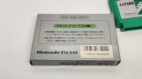 4-player Mahjong [Operation confirmed] Famicom FC Chuo Junior High School ④