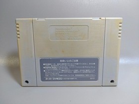 Famicom Sangokushi 2 Japan wA
