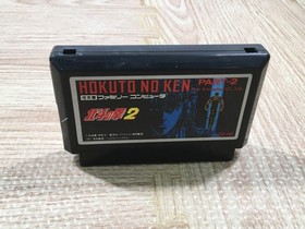 UF4008 Fist of The North Star Hokuto no Ken II 2 Nintendo Famicom NES Japan