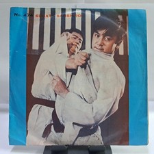 THEME FROM SOUND TRACK JUDO /SUGATA SANSHIRO /SORAN-BUSHI / THAI EP 7" THAILAND