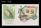 Pig,Boar,New Year's Greeting,Zodiac,Japan 1995 FDC,Cover,Toy,Folkways