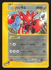 best supporter cards pokemon tcg Supporter Tier List  Pokmon TCG Pocket