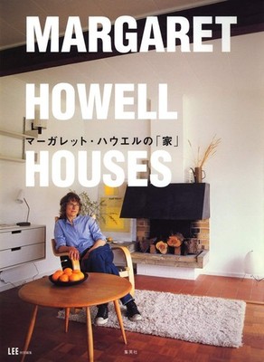 MARGARET HOWELL HOUSES interior style Book JAPAN