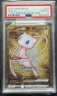 2023 Pokemon 151 UPC Metal Promo Mew Ex 205/165 Ultra Premium Collection PSA 10