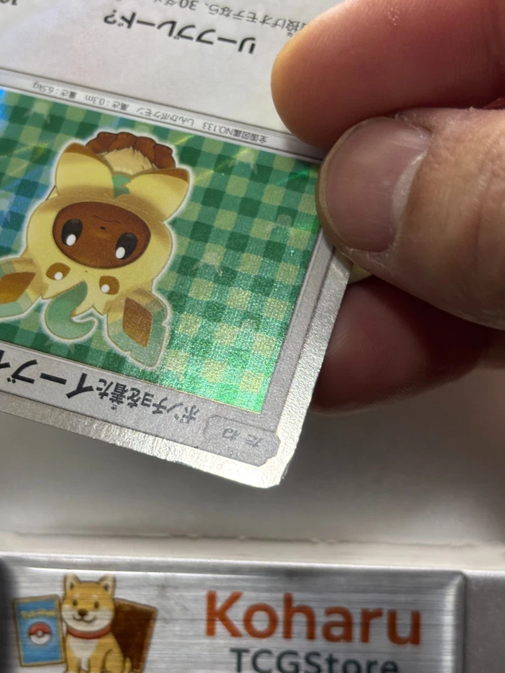 Pokemon Leafeon Poncho wearing Eevee 142/SM-P Mega Campaign Promo 2017 Japanese - Image 4 of 4