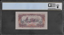 越南纸币样本| eBay