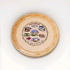 VTG Arkansas Souvenir Collector 9" Plate Golden Lace Trim "Land of Opportunity" — photo 1