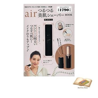 Book Air Smooth Skin Shaver BOOK BLACK Ver. Vielfalt verwendet
