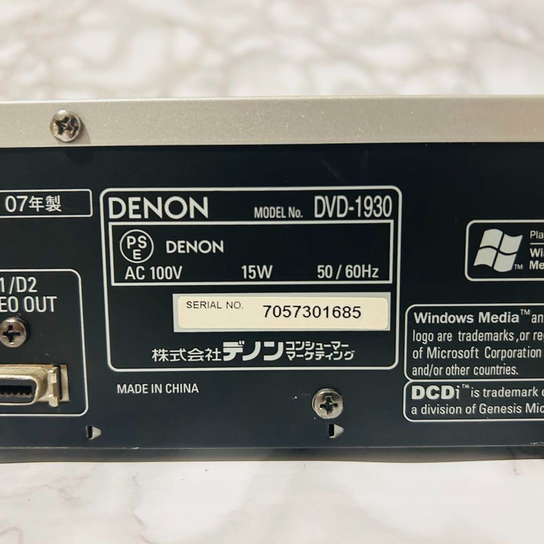 Denon DVD-1930 Multi Format DVD Audio SACD CD Player HDMI Remote